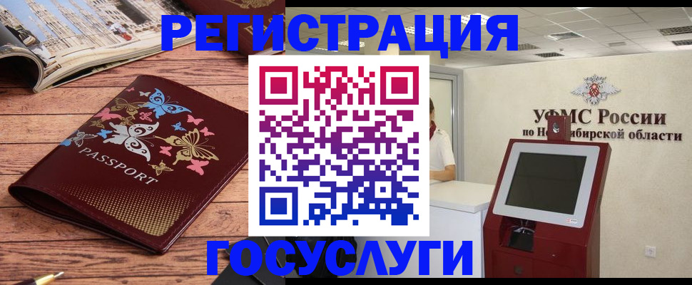 найти адрес прописки в Абакане